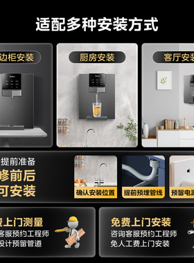 美的管线机加热家用壁挂式