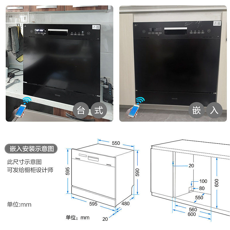 美的华凌vie7全自动家用8 /洗碗机 美的嵌入式家电洗碗机