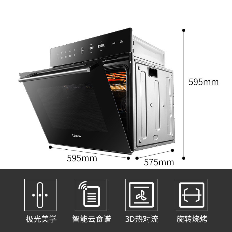 美的嵌入式家用厨房烘焙极光电烤箱 midea美的驰风嵌入式电烤箱