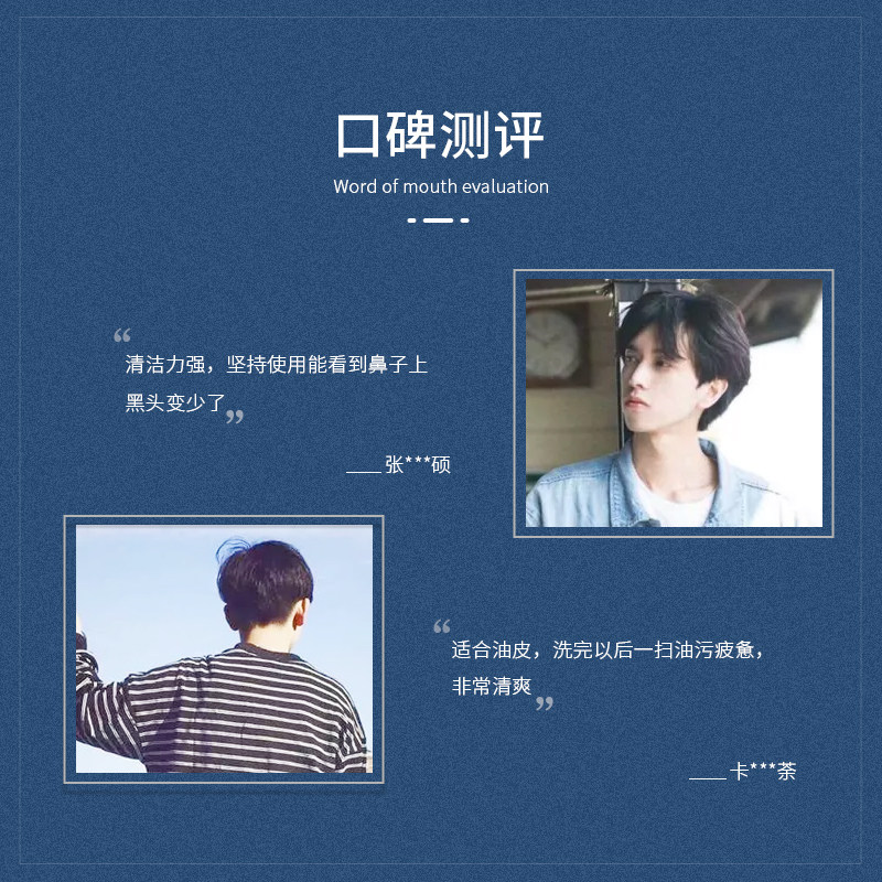 体顺tshun男士氨基酸毛孔洁面乳 体顺男士洁面