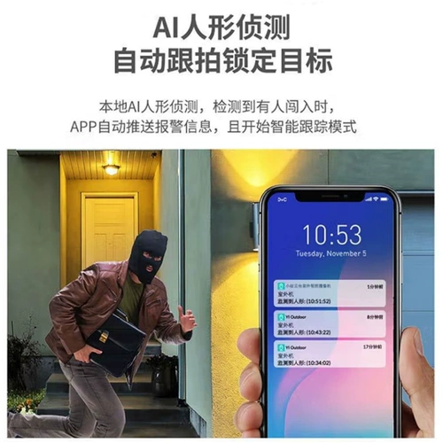 yi Уличная камера Xiaoyi с поворотом на 360 градусов, без угла обзора, ночного видения, наружный монитор, удаленный мобильный телефон, голосовой HD O10