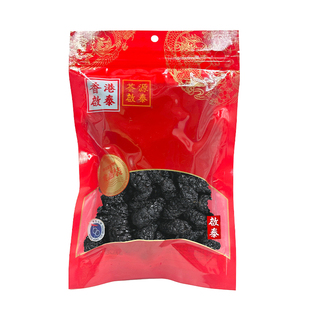 【250g】香港启泰攀枝花桑葚干