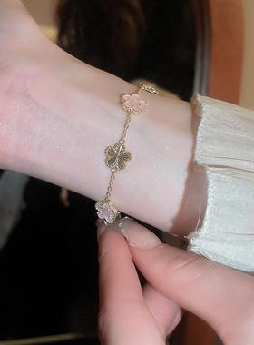 粉金双色花朵手链女2024新款爆款手链轻奢高级感奢气质配饰新品