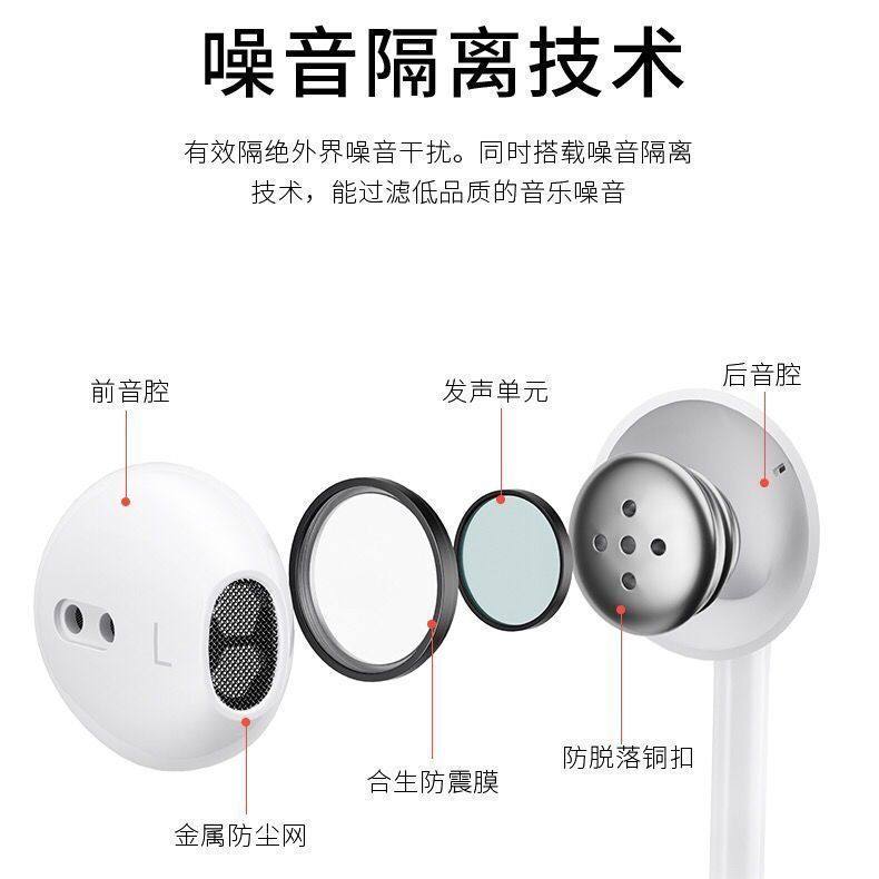 耳机安卓OPPO华为vivo小米苹果通用带麦手机入耳式运动耳机有线s,淘宝优惠券,粉丝福利购,淘宝优惠卷