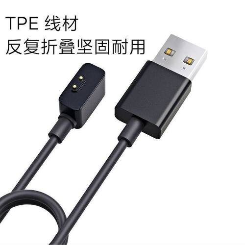 适用小米手环9/8/NFC充电线Redmi 红米手环2/3代watch4磁吸数据线 - 图1