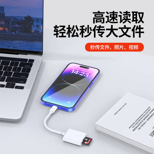 适用苹果安卓手机typec读卡器SD卡通用iPhone相机TF卡OTG转换器 - 图1