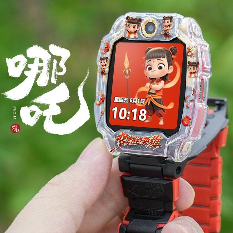 适用小天才电话手表哪吒保护套Z6SZ6ProZ10Z8AZ9Z7Z6A防摔保护壳,淘宝优惠券,粉丝福利购,淘宝优惠卷