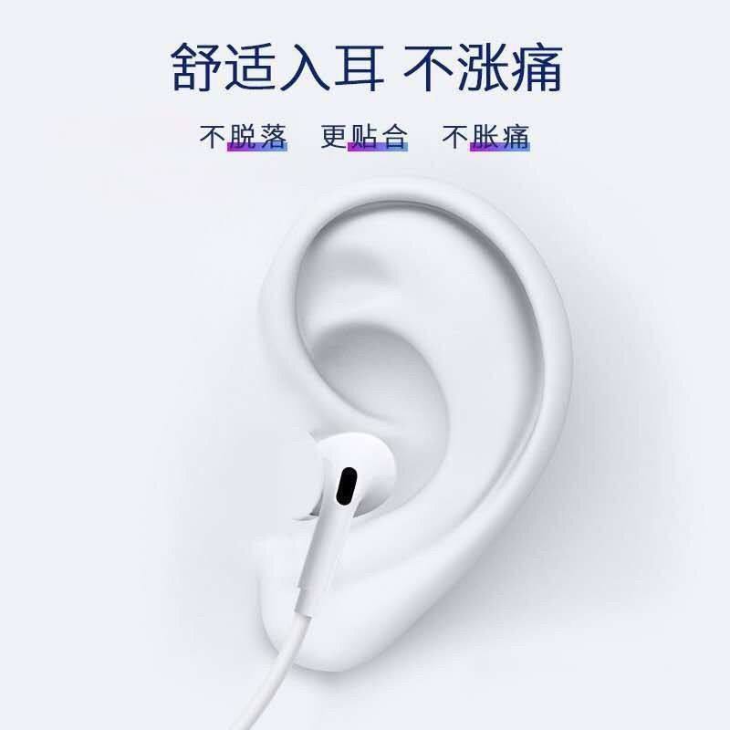 耳机安卓OPPO华为vivo小米苹果通用带麦手机入耳式运动耳机有线s,淘宝优惠券,粉丝福利购,淘宝优惠卷