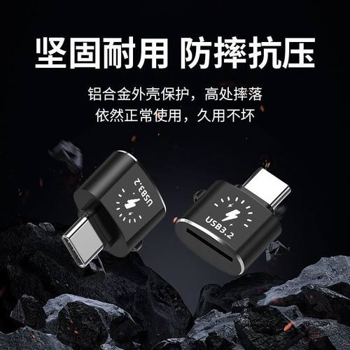 OTG适用vivo小米华为OPPO安卓typc手机读卡器转换TF内存卡ccd相机 - 图3