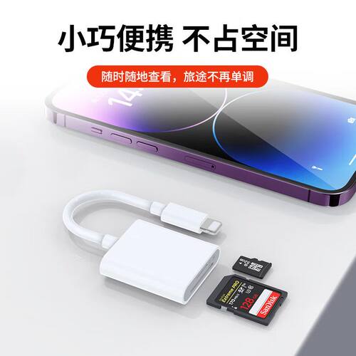 适用苹果安卓手机typec读卡器SD卡通用iPhone相机TF卡OTG转换器 - 图3