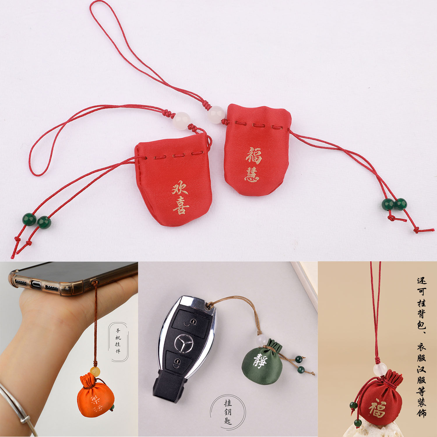 随身小香囊香袋护身手机书签挂件福袋艾草驱蚊香袋端午节礼物