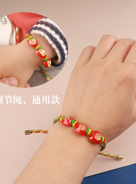 端午5月5粽子金丝长命缕调节手绳