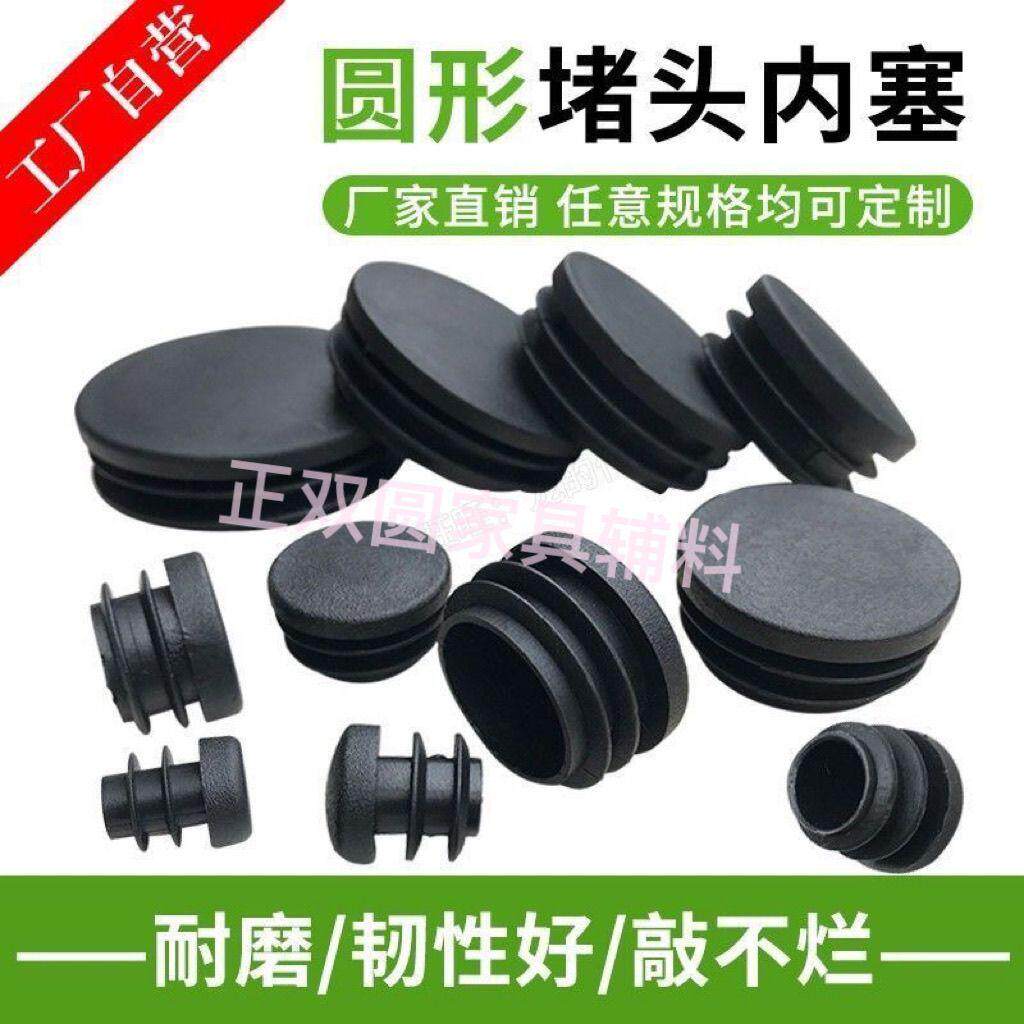 塑料堵头方管管塞内塞不锈钢管封头方钢盖帽家具封口脚垫静音防滑
