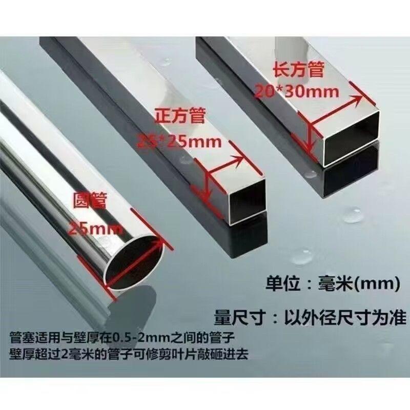 塑料堵头方管堵头内塞不锈钢管封头方钢盖帽家具桌椅脚垫静音防滑