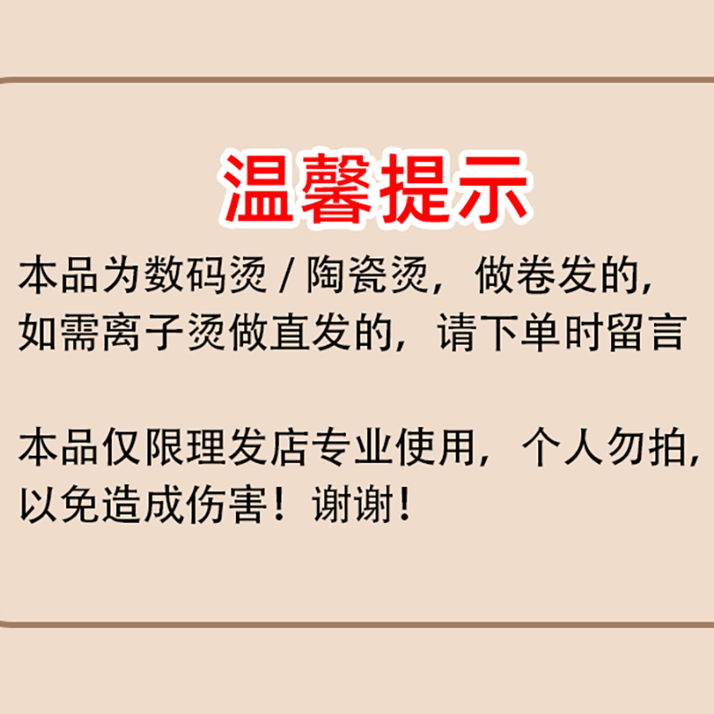 歌秀愈美烫发膏蓝格热烫烫发水软化剂理发店专用药水离子烫直发膏