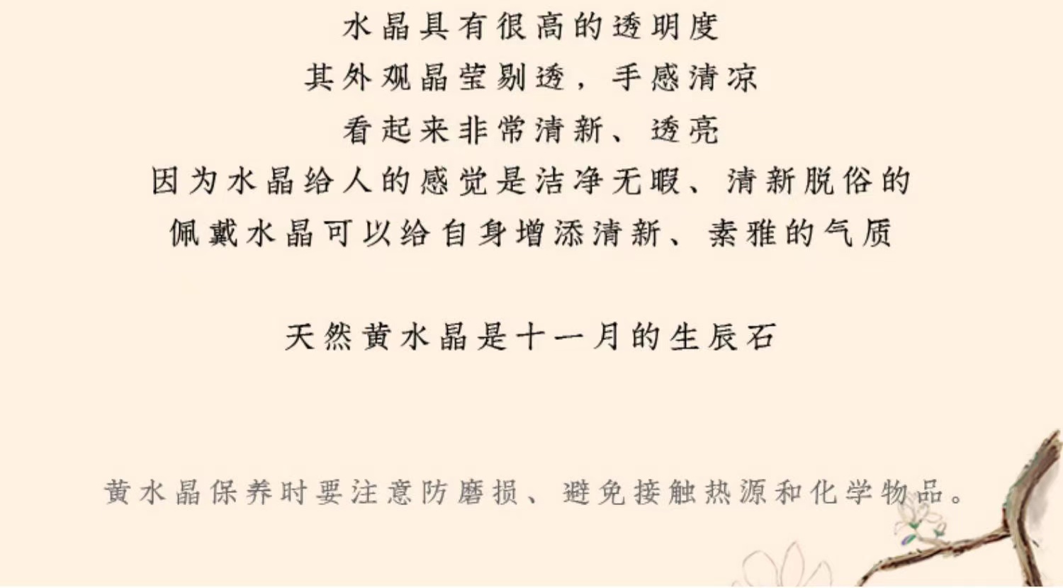 天然黄水晶戒指主财18k包金珠带弹力指环女送闺蜜礼物个性情侣 - 图2