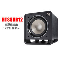 Polkaudio Plevoice HTS12 12 Inch Active Low Sound Cannon Home Theater Heavy Bass Sound