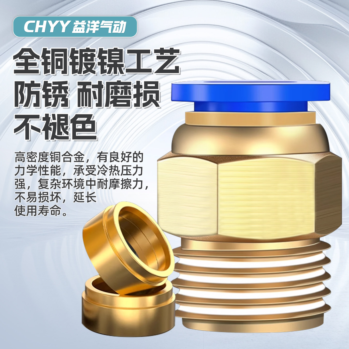 气动快插全铜螺纹直通气接头PC4-M5/6-01/8-02/10-02/12-03/16-04,淘宝优惠券,粉丝福利购,淘宝优惠卷