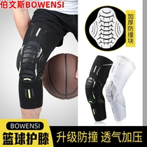 Anti-collision sports kneecap male knee joint womens basket ball riding long piece equipped leg guard lengthened honeycomb lacquered cover leg cover