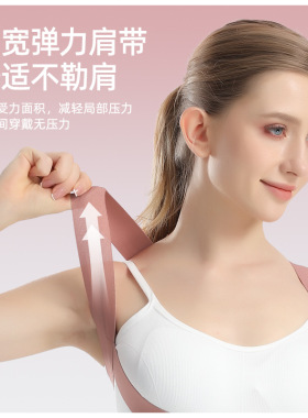 隐形背部矫正器驼背矫正带