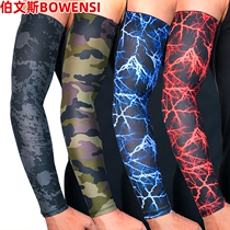 Sports protective arm armguard arm slim lengthened basketball gear for men and women breathable riding equipment sunscreen and wrist protection