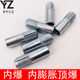 Desktop rhinestone M12 specifications