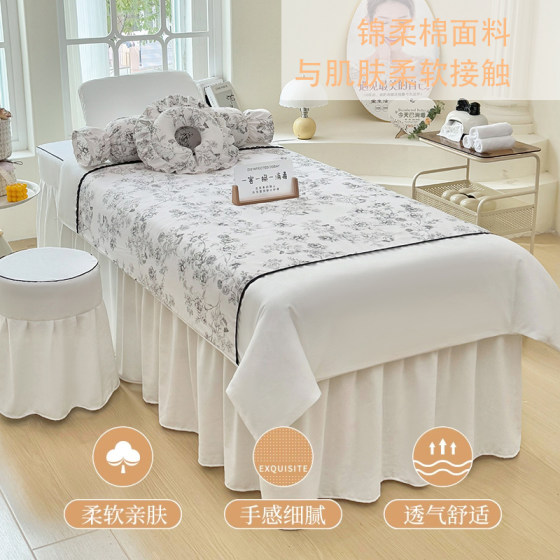High-end beauty bed cover four-piece set spring and summer high-end 2026 soft cotton beauty salon massage therapy three-piece set four seasons
