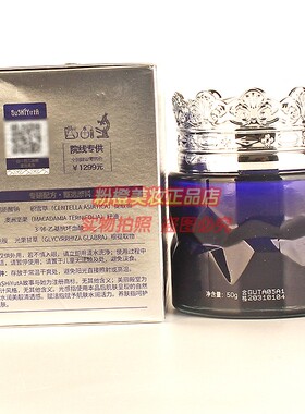 GUSHIYUTA故事与她美丽殿堂光感赋活贵妇膏 紧致抗皱淡纹护肤正品