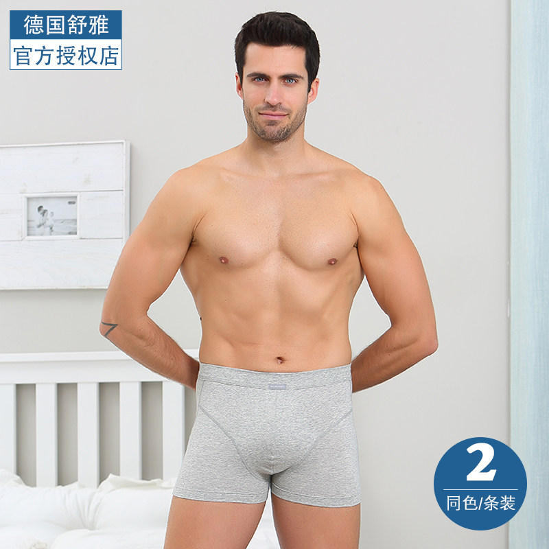 舒雅内裤男 2条装德国舒美棉纯棉20032T螺纹亲肤平角裤男士内裤,淘宝优惠券,粉丝福利购,淘宝优惠卷