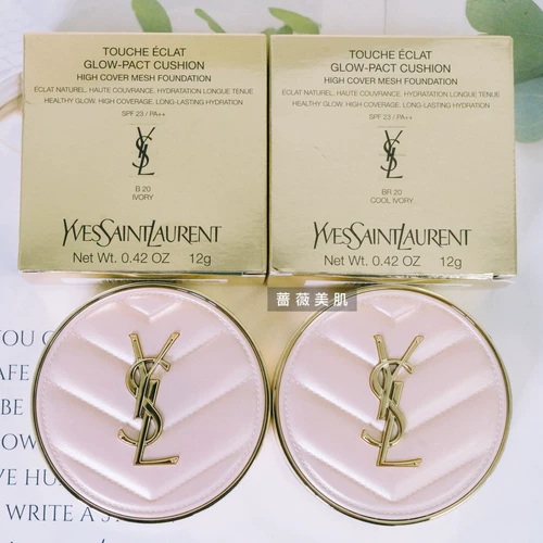 YSL, кремовый кушон, легкий и тонкий BB крем, тональный крем, консилер, #20