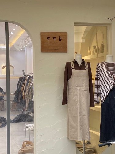 黑胡桃实木雕刻木牌创意招牌店铺工作室高档木牌挂牌刻字定制定做 - 图2