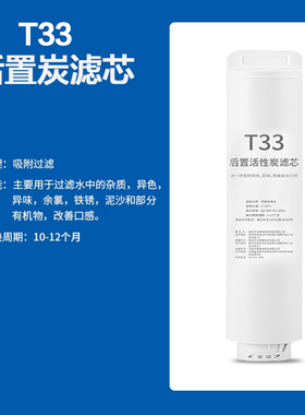 适配企迈净水机器滤芯M5家用600G大通量复合ppc反渗透RO膜后置T33
