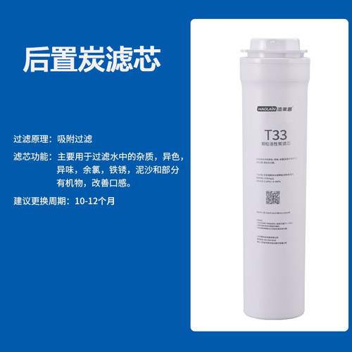 适配飞利浦净水器滤芯AUT704/705/2011/2009/3043/3045净水机PPC - 图3