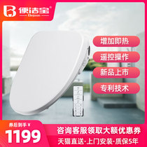 New products Remote control Poo Cleaning Treasure Intelligent Horse X1 X1 X3 X5 X5 Fully Automatic Intelligent Toilet Cover Plate