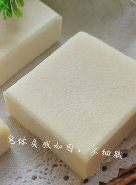 泡泡发射机/特价135%马来皂沐浴洗发皂 舒爽洗感清新精油味手工皂