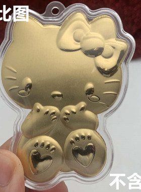 HELLO KITTY塑壳钥匙扣保护壳定位异形礼物 装饰礼品透明硬壳