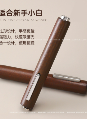 卡妞美甲三合一强磁力雪茄大磁铁