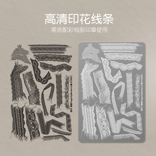 卡妞破布蕾丝美甲印花钢板新款高清针织流苏花边玫瑰指甲转印工具 - 图2