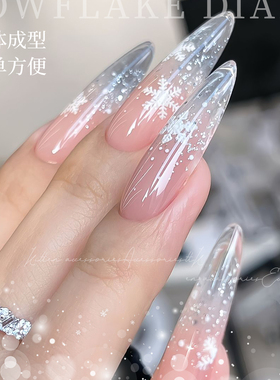 FingertipWorker圣诞雪花模具