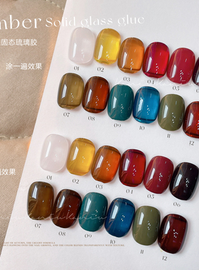 卡妞秋冬新款12色琥珀琉璃彩绘胶