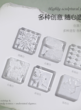 卡妞立体黑白浮雕彩绘素材甲油胶