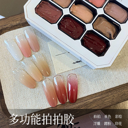 美甲玫瑰花语拍拍胶新款百搭红色渐变晕染转印免洗彩绘省钱遮瑕胶 - 图0