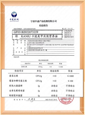卡妞中国卡妞双效营养油