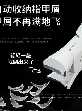 美甲钳大口径指甲剪不锈钢高硬度