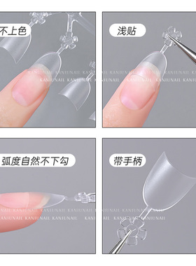 卡妞美甲免修型超薄浅半贴甲片