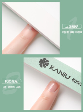 指甲抛光条磨砂美甲工具双面