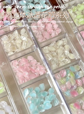 卡妞多巴胺冰透五瓣花美甲饰品