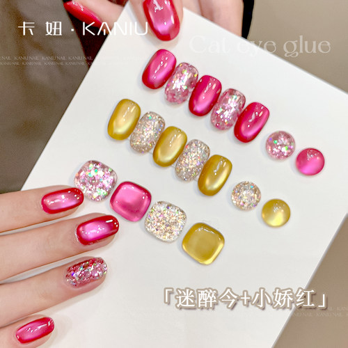 美甲迷醉今小娇红猫眼亮片玻璃珠子网红新款爆闪组合碎钻指甲油胶 - 图2