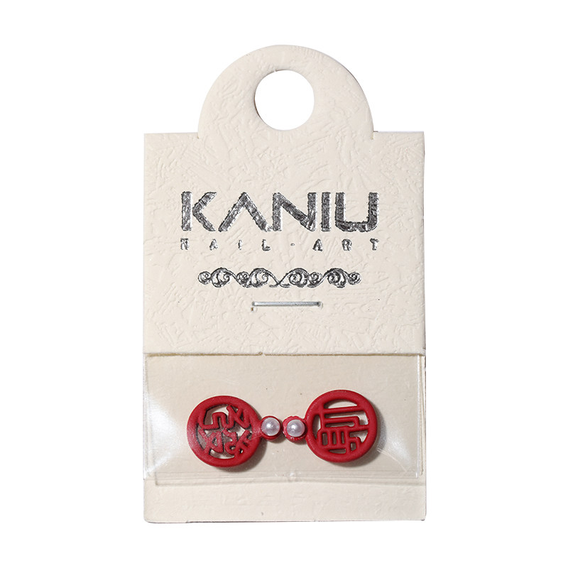 美甲饰品新年国风金属贴片指甲装饰珍珠小配件穿戴甲配饰新娘结婚,淘宝优惠券,粉丝福利购,淘宝优惠卷