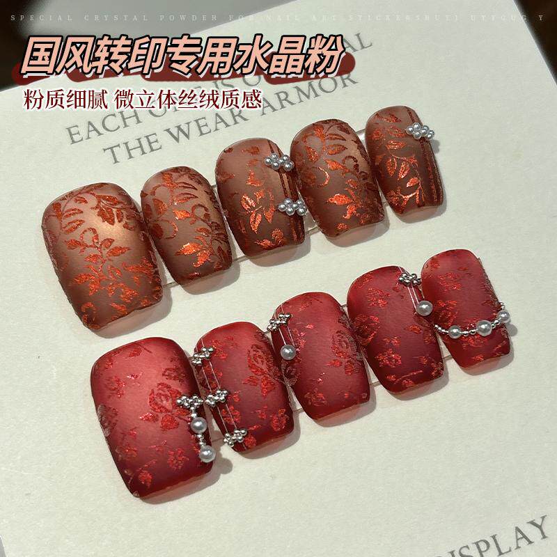 美甲印花透明水晶粉2026新款网红3D立体绸缎丝绒雕花转印钢板装饰,淘宝优惠券,粉丝福利购,淘宝优惠卷